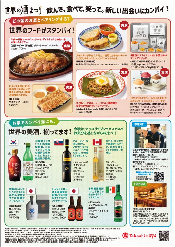 イメージ画像