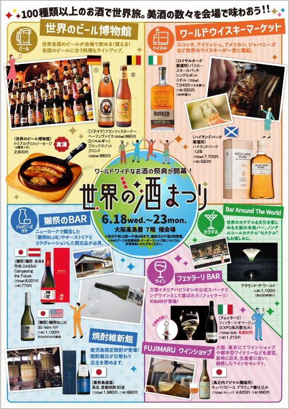 イメージ画像