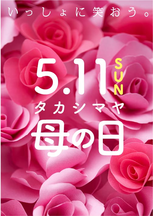 イメージ画像