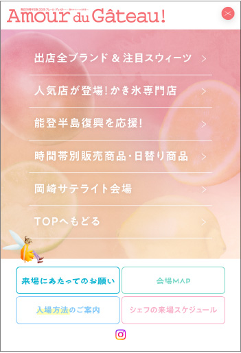 イメージ画像