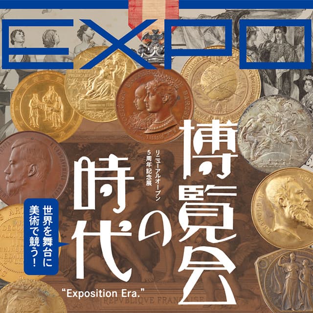 イメージ画像