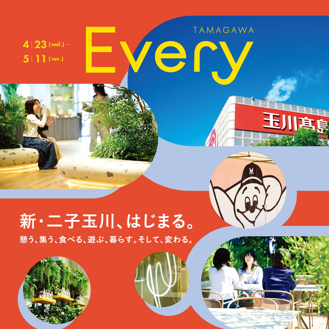 イメージ画像