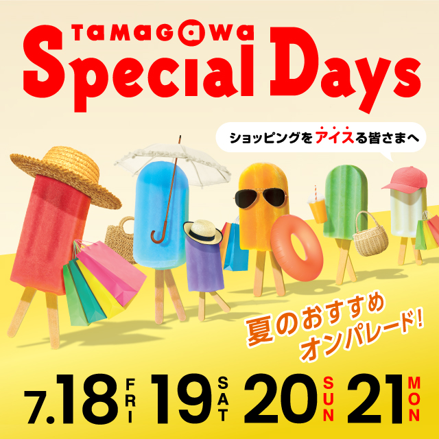 イメージ画像