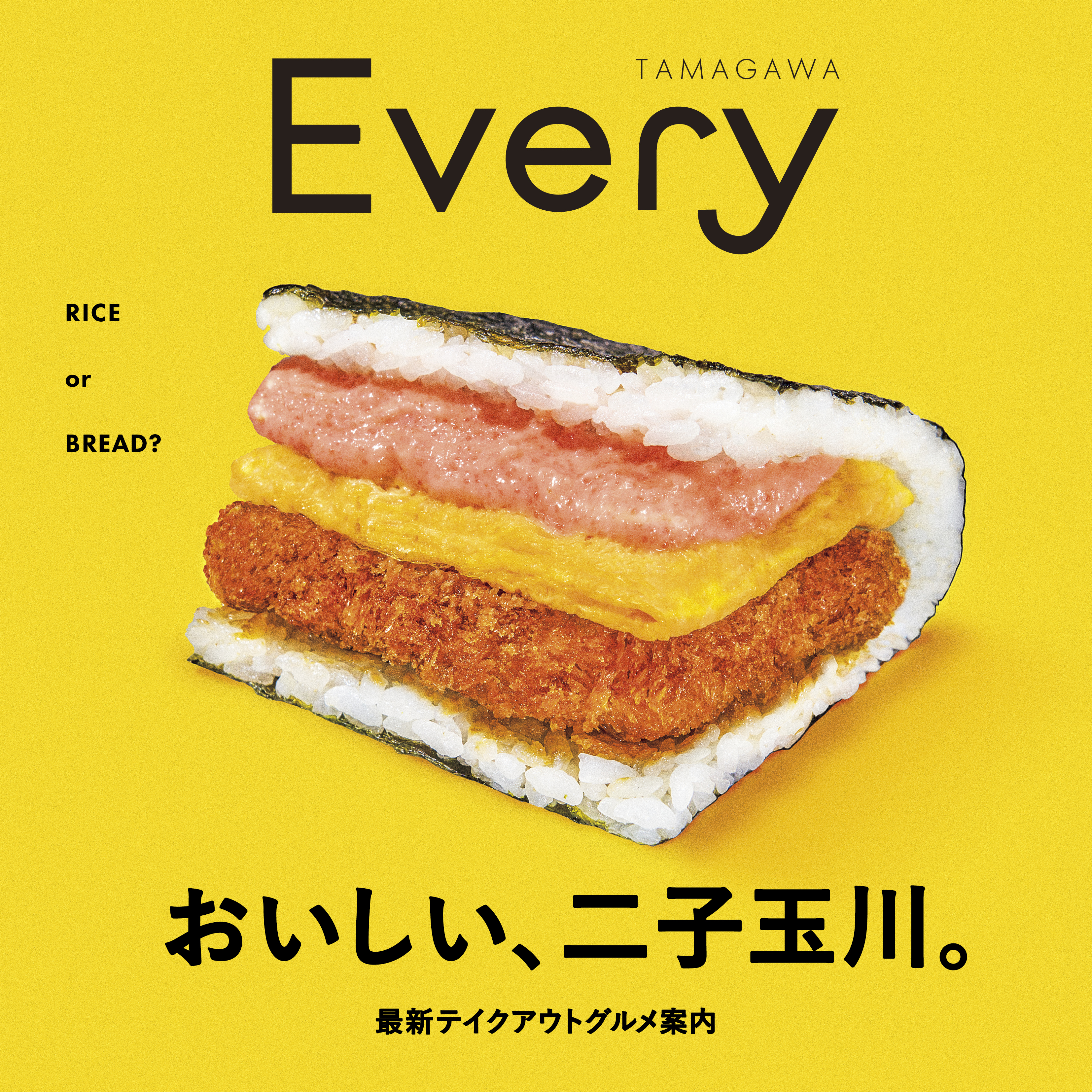 イメージ画像
