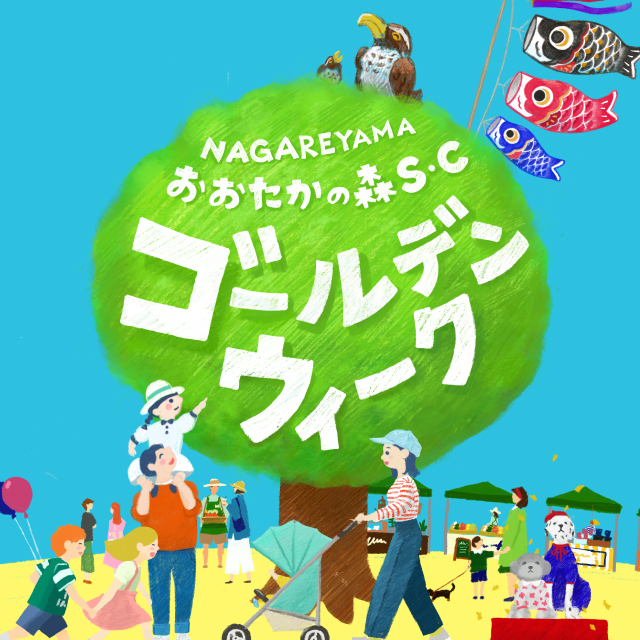 イメージ画像