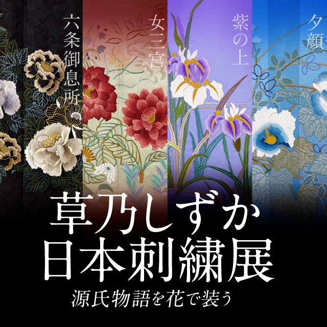 イメージ画像