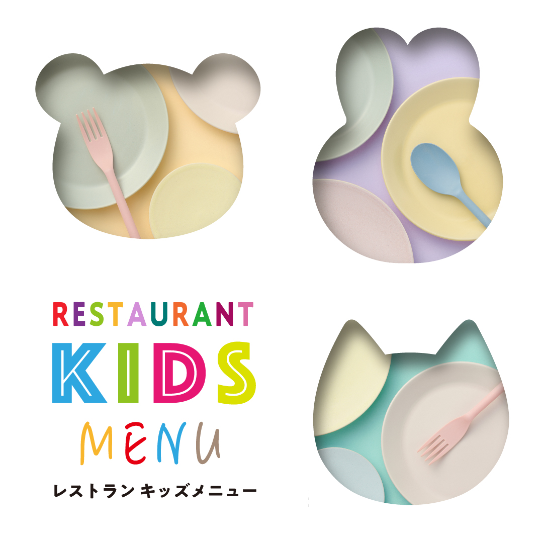 イメージ画像