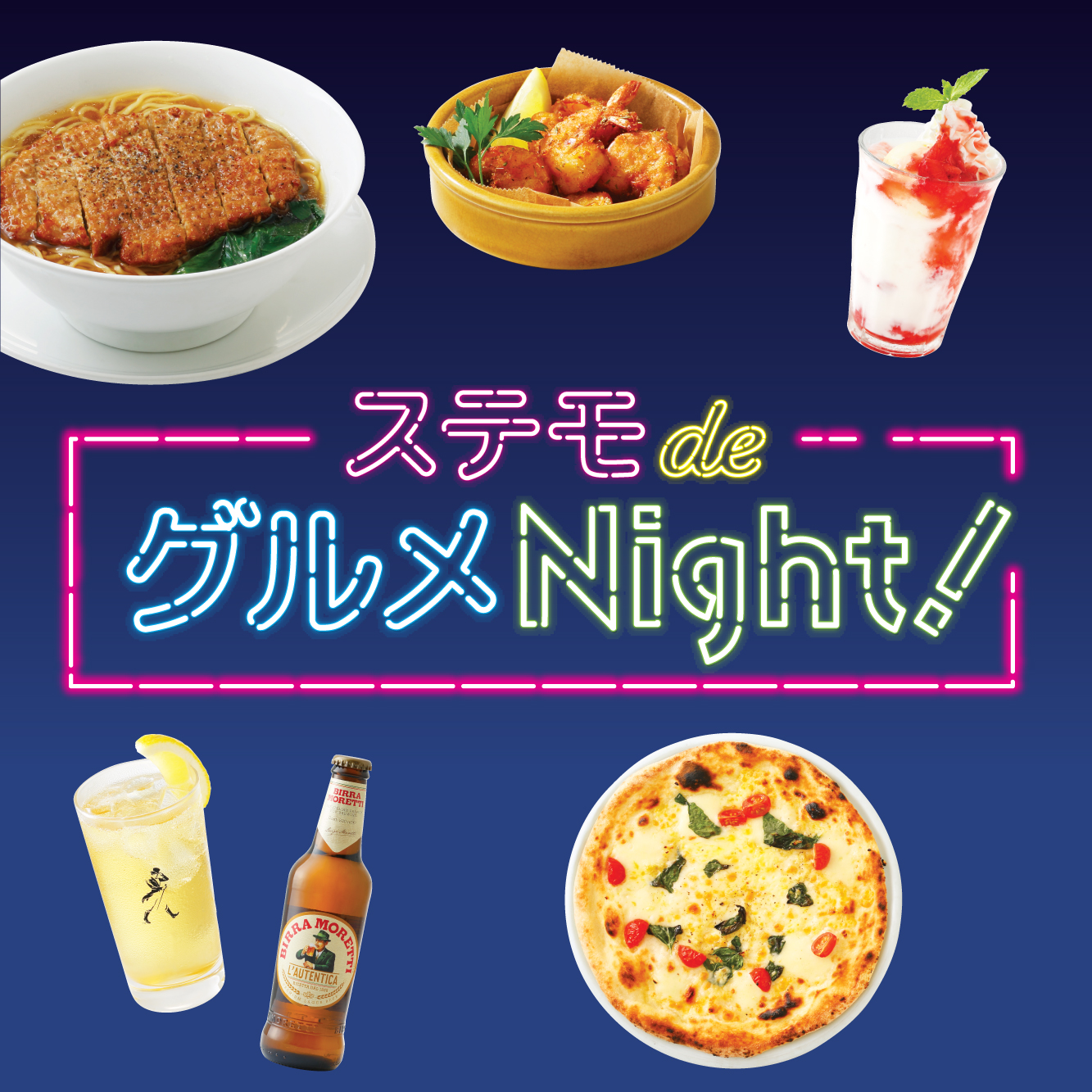 イメージ画像