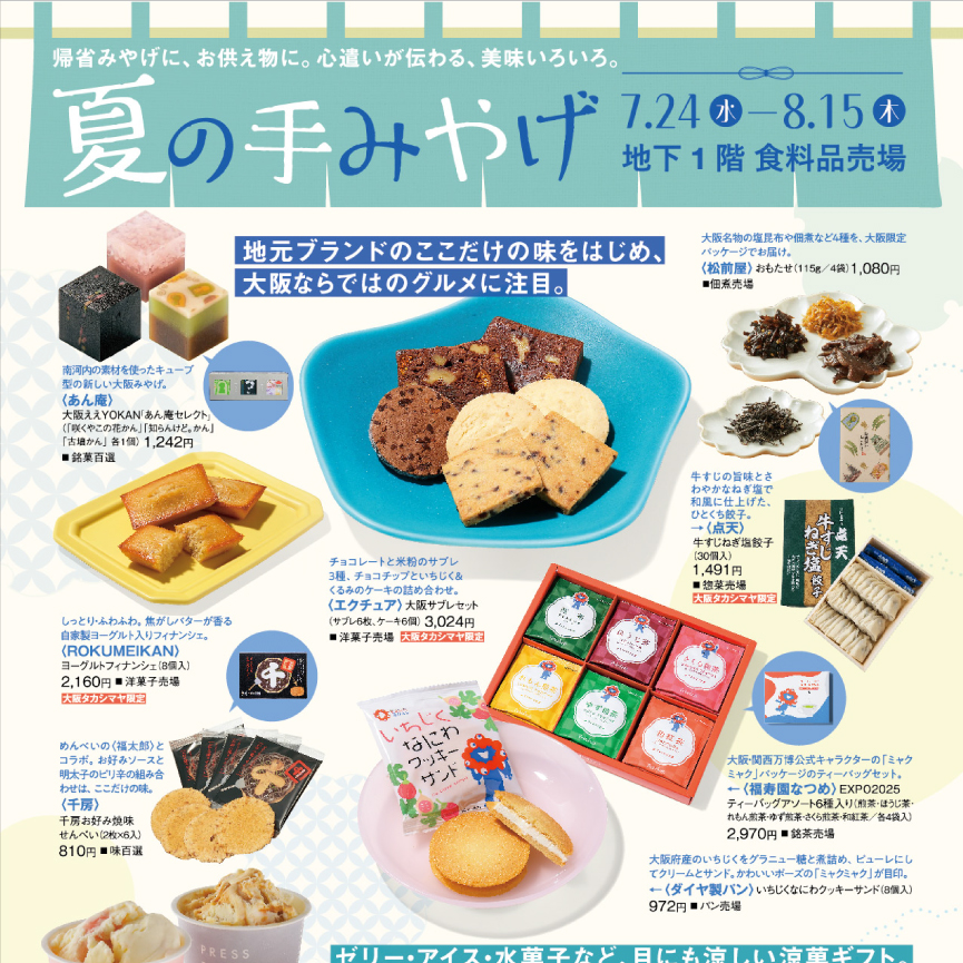 イメージ画像