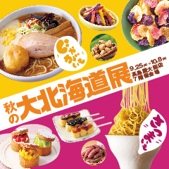 イメージ画像