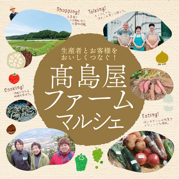イメージ画像