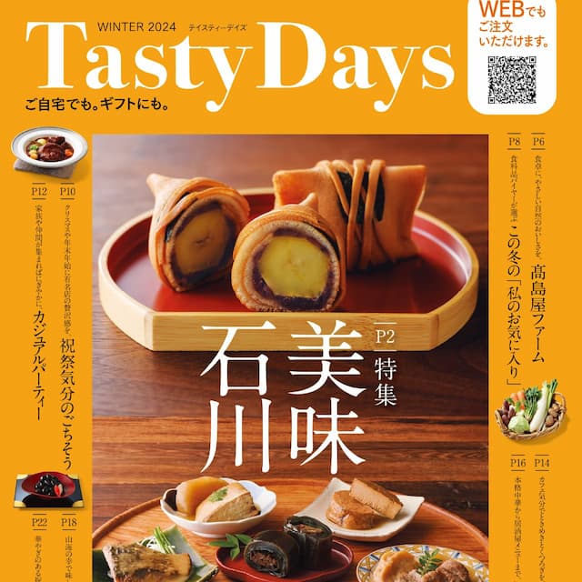 イメージ画像