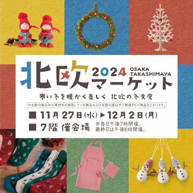 イメージ画像