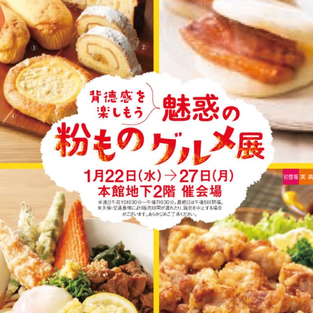 イメージ画像