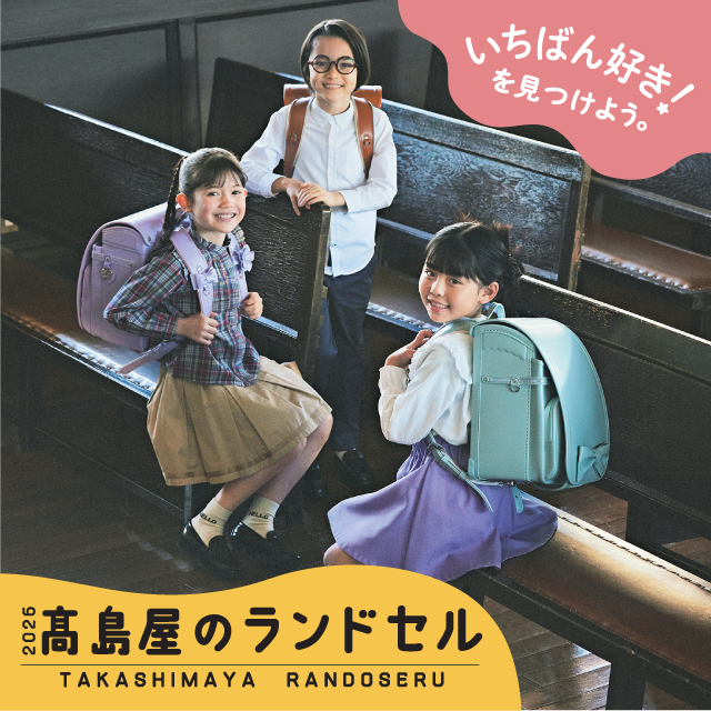イメージ画像