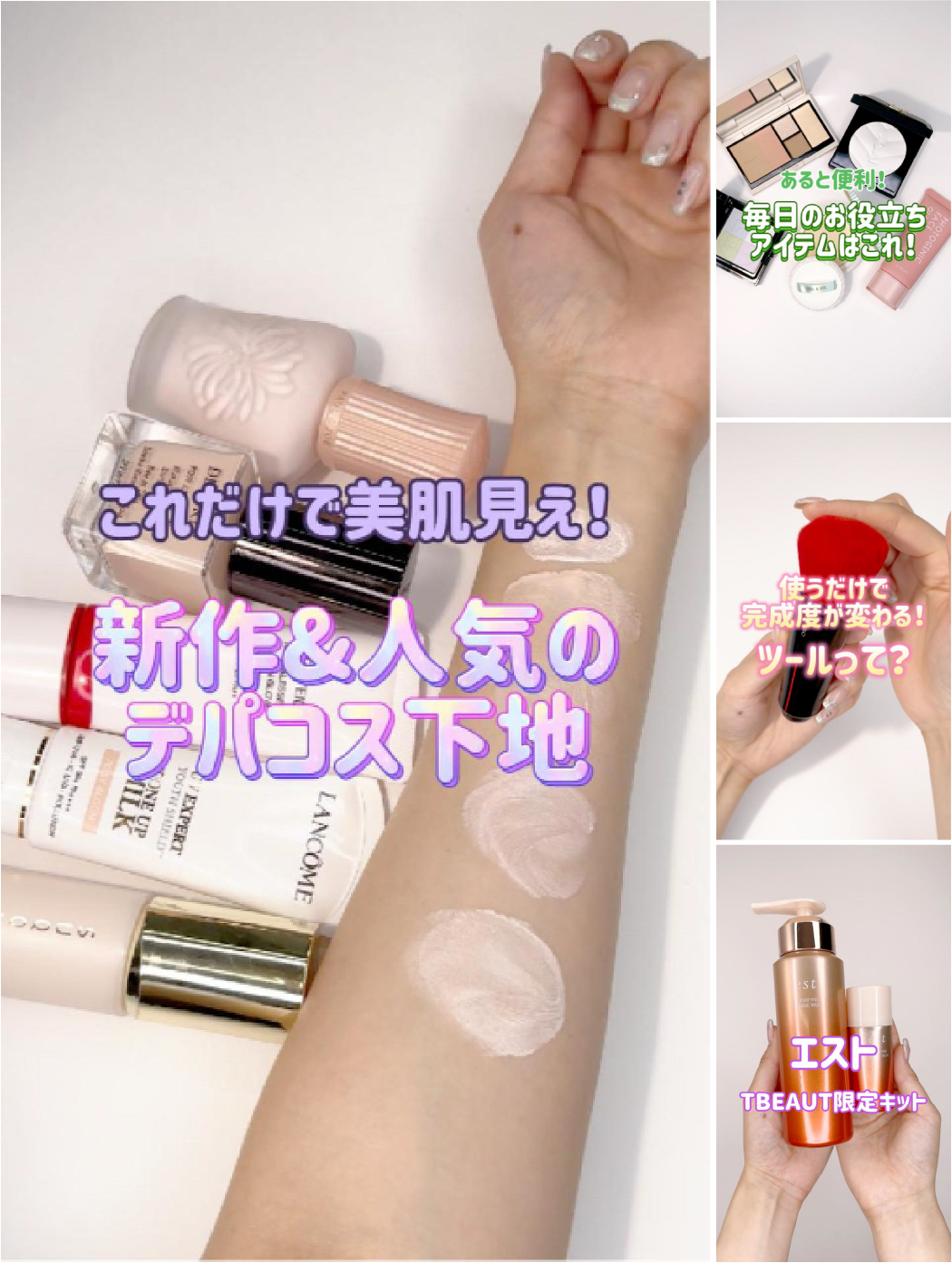イメージ画像