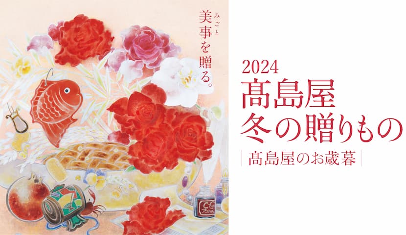 イメージ画像