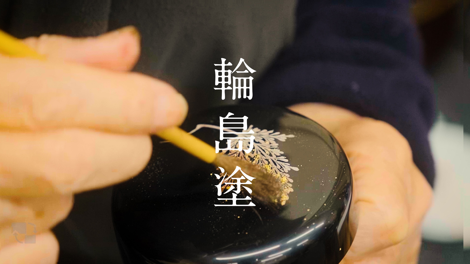 イメージ画像