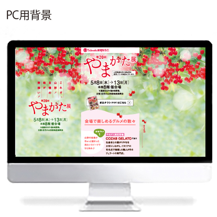 イメージ画像