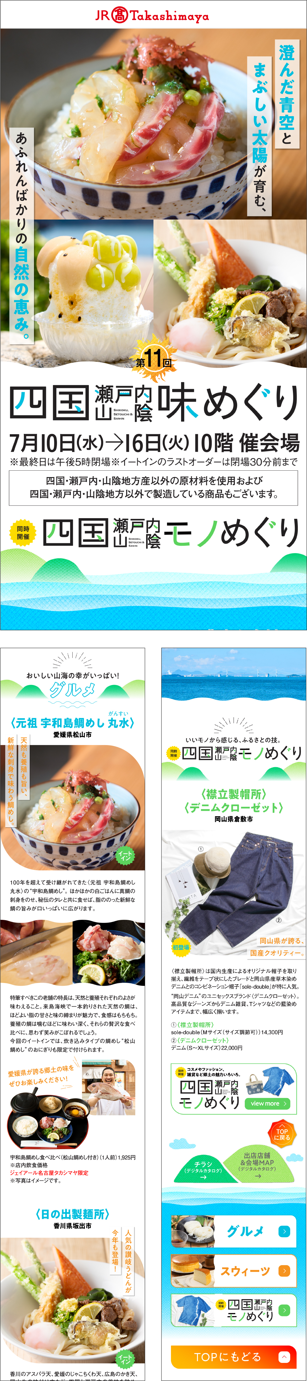 イメージ画像