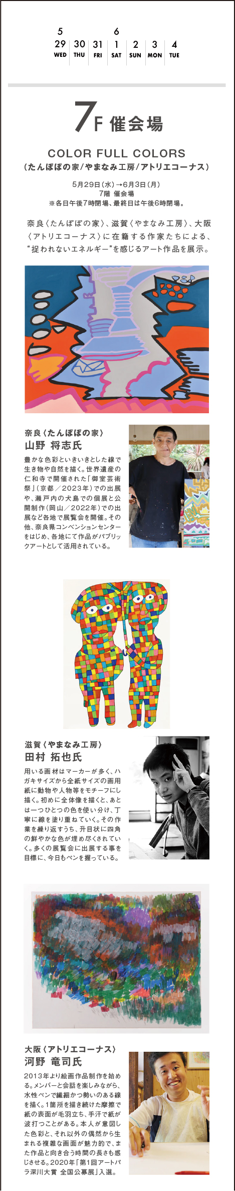 イメージ画像