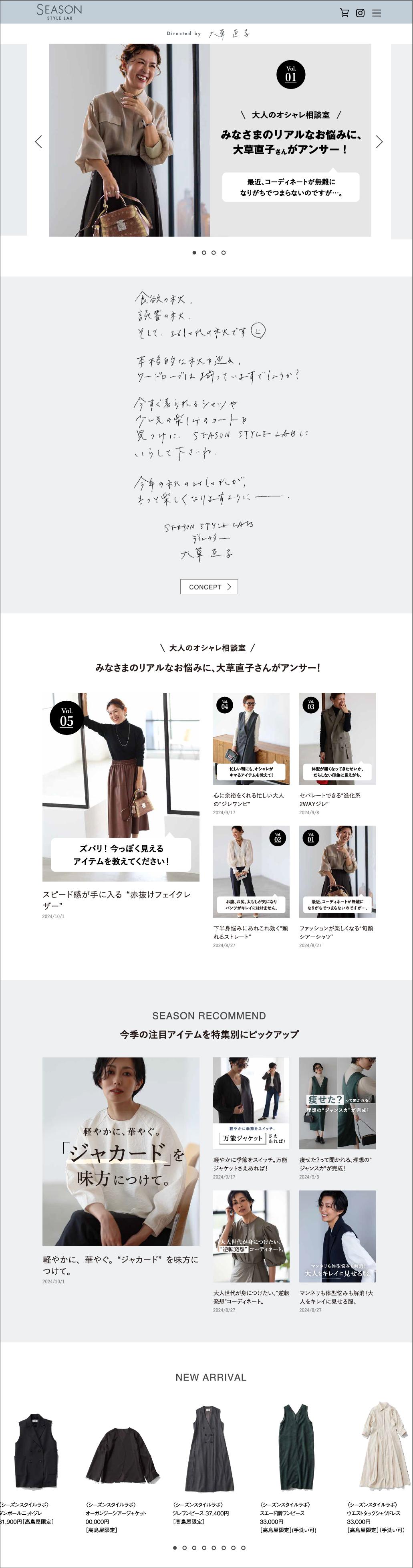 イメージ画像