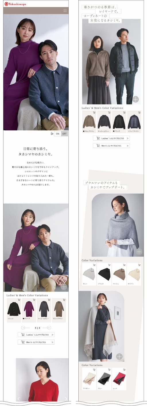 イメージ画像