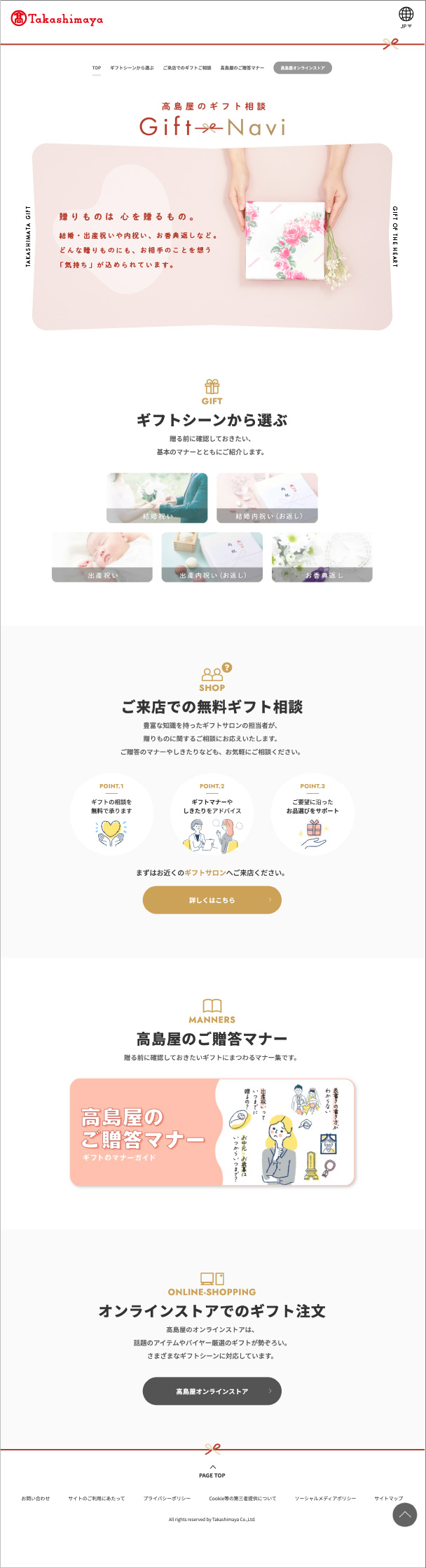 イメージ画像