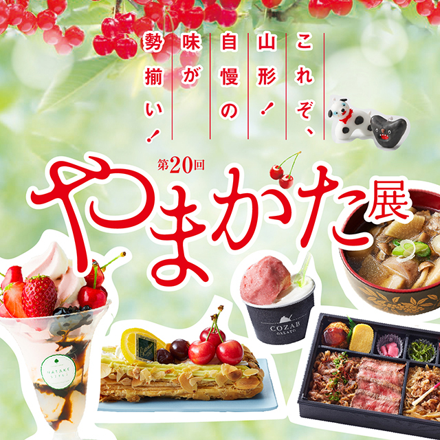 イメージ画像