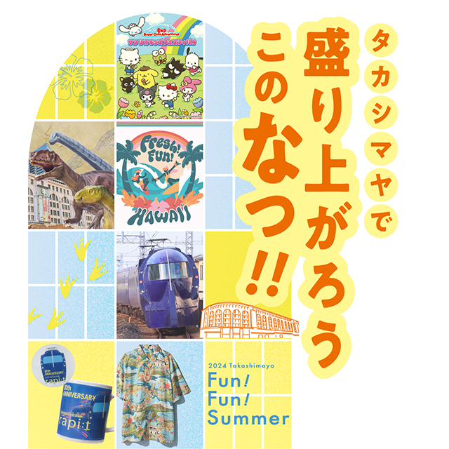 イメージ画像