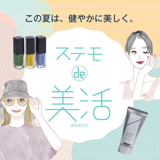 イメージ画像